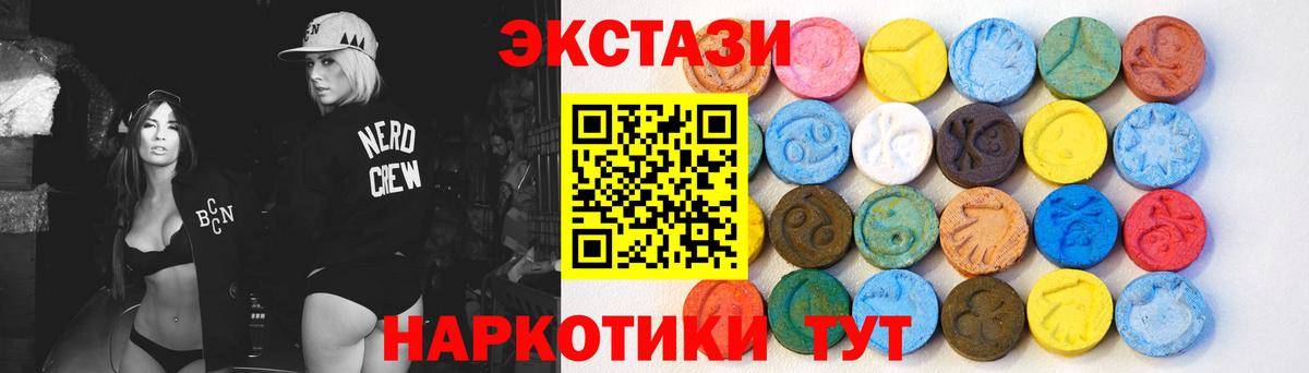 LSD-25 Шатура
