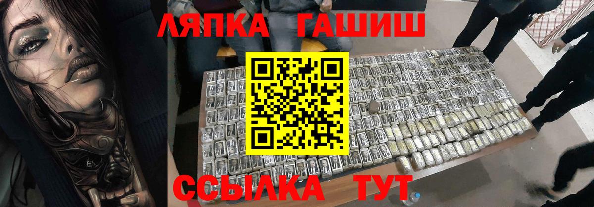 Шатура  Гашиш ice o lator  ГАШИШ  Вход с VPN  Гашиш Ice-O-Lator 