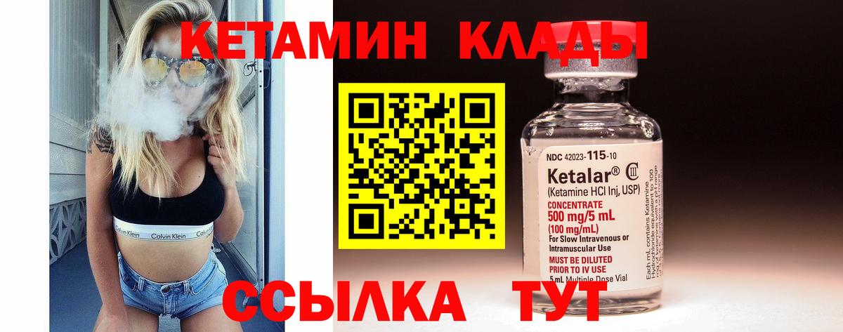ГАШИШ  A-PVP СК кристаллы  Меф   Шатура  Экстази  МЕТ  Вход с VPN  ГАШ  COCAIN  МАРИХУАНА 