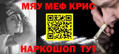 гашиш Краснокаменск