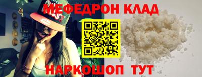 прущие крисы Краснознаменск