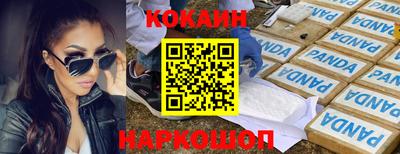 гашиш Краснокаменск