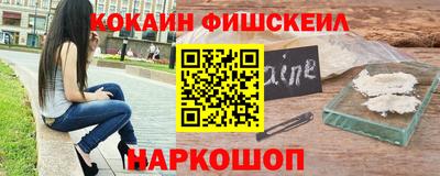 прущие крисы Краснознаменск