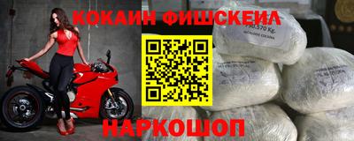 гашиш Краснокаменск