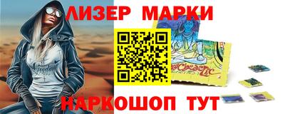 прущие крисы Краснознаменск