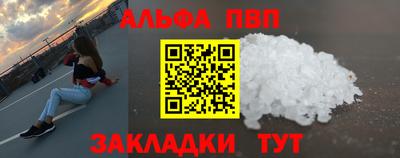 бошки Краснодар