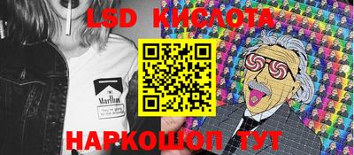 прущие крисы Краснознаменск