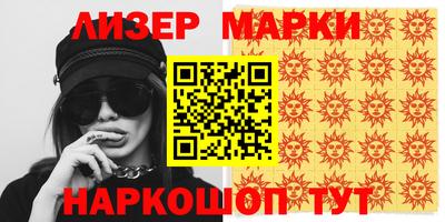 бошки Краснодар