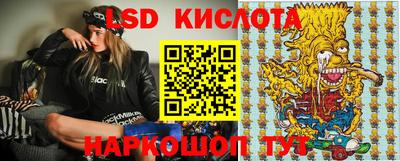 бошки Краснодар