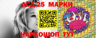 бошки Краснодар