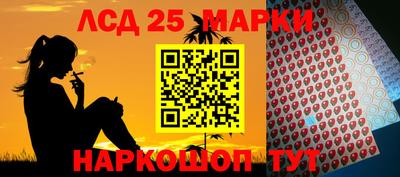 бошки Краснодар