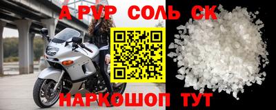 гашиш Краснокаменск