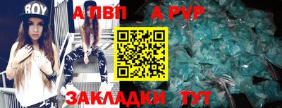 бошки Краснодар
