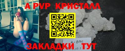 прущие крисы Краснознаменск