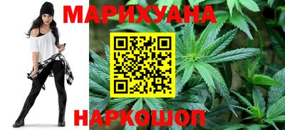 гашиш Краснокаменск