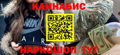 прущие крисы Краснознаменск