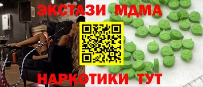 бошки Краснодар