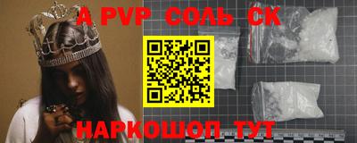 бошки Краснодар