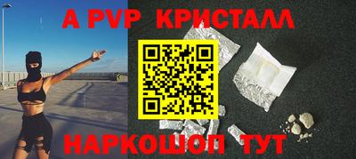 гашиш Краснокаменск