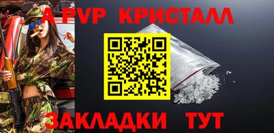 гашиш Краснокаменск