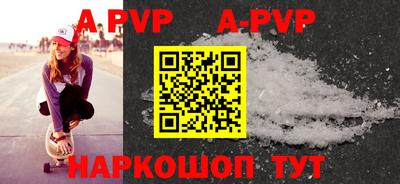 бошки Краснодар