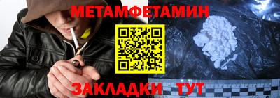 бошки Краснодар