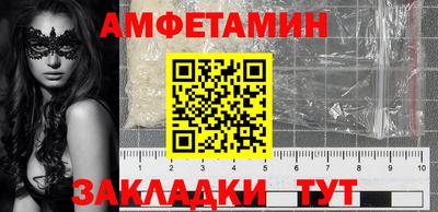 бошки Краснодар