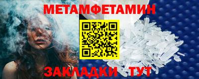 прущие крисы Краснознаменск