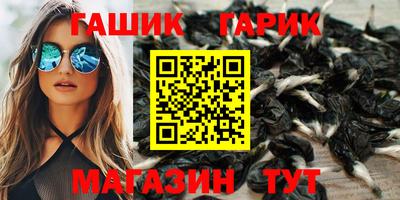 прущие крисы Краснознаменск