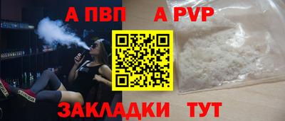 бошки Краснодар
