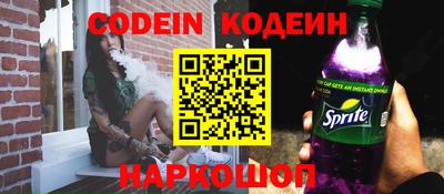 бошки Краснодар