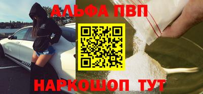 прущие крисы Краснознаменск