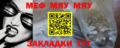 бошки Краснодар
