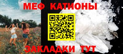 бошки Краснодар