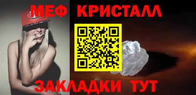 прущие крисы Краснознаменск