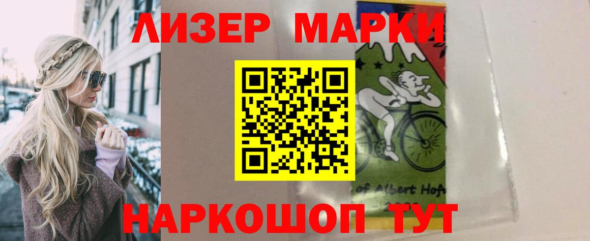 Шатура  Лсд 25 экстази ecstasy  ЛСД экстази ecstasy  Вход с VPN 