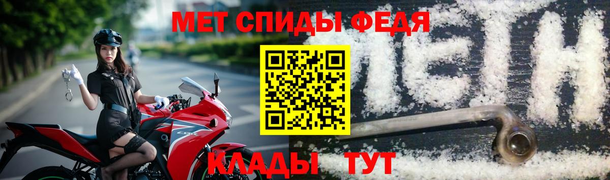 Метамфетамин Methamphetamine Шатура