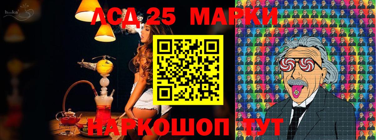 Наркотические марки  Марки NBOMe 1,8мг  Шатура  Вход с VPN  Марки NBOMe 1,8мг 